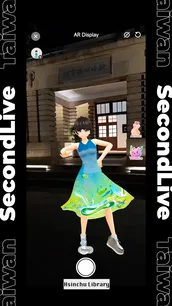 Gameplay screenshot 2 of SecondLive (セカンドライフは)