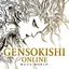 GensoKishi Online (겐소키시 온라인) logo