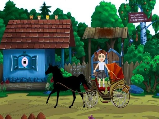 Mouse Interact Game